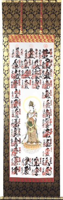 西国三十三ヶ所　蓮華　多可町